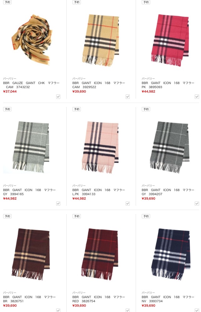 Burberry Sale Dates 2016 | The Art of 