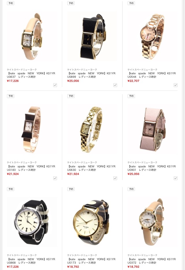 Kate Spade New York ケイトスペードニューヨーク の腕時計がアウトレットセール価格でラインナップ 16年11月