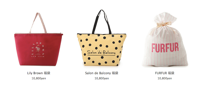 18年 スナイデルやジェラートピケの福袋が予約開始 その他 注目の福袋特集は