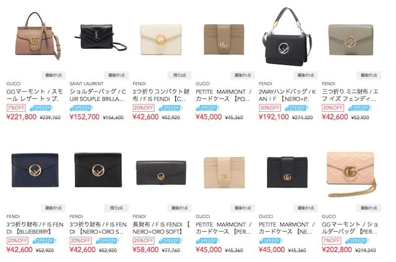 高級ブランド買うならやっぱりロゴのデザイン ブランドロゴのメリットと安く買う方法は