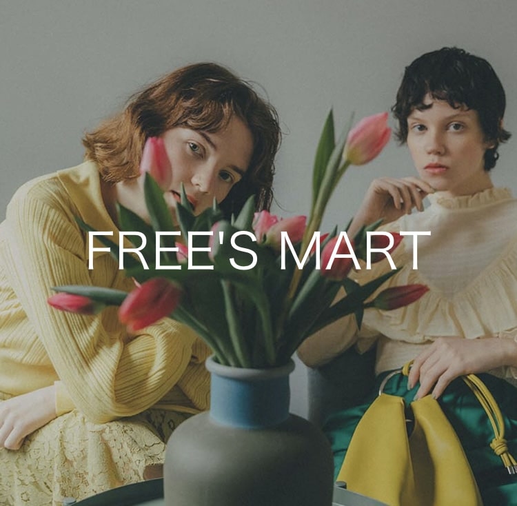 Free S Mart フリーズマート のファミリーセール サンプルセール情報 22年