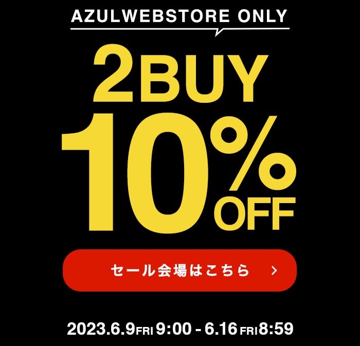 バロックジャパンリミテッドのファミリーセール、サンプルセール情報！2023年